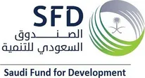 الصندوق السعودي للتنمية